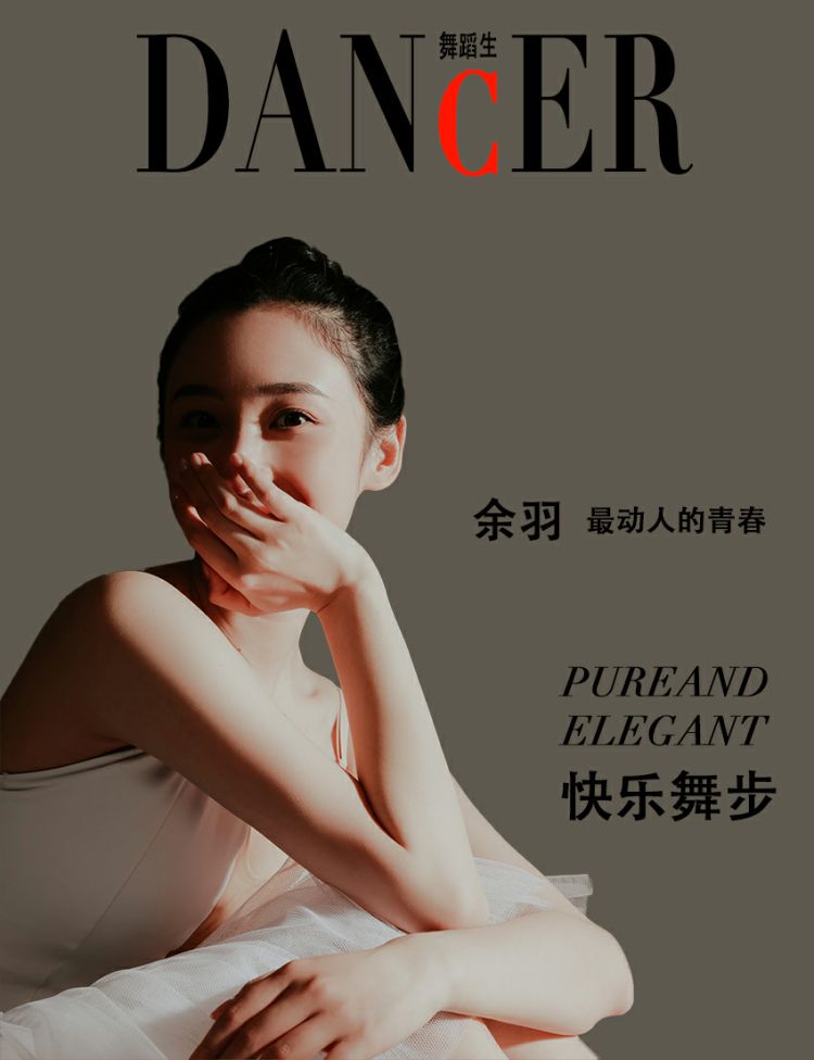 tukashe016、舞蹈生日记 – 全套123期合集[28.9G]-魅乐园！！！