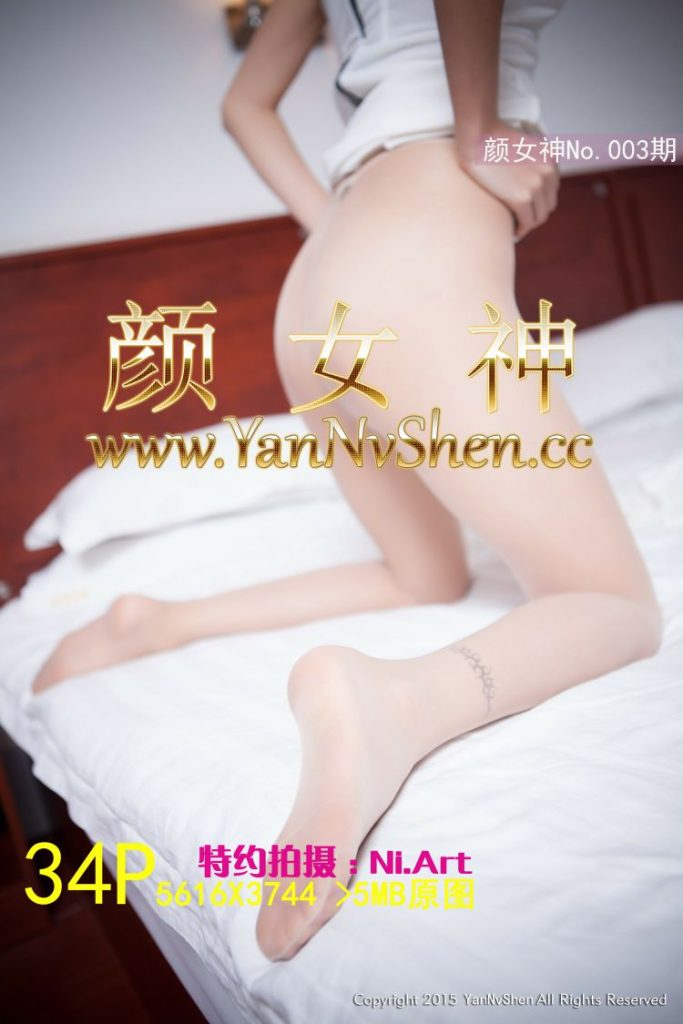 图片[2]-tukashe35、《颜女神》作品，大小1.72GB[持续更新]-魅乐园！！！