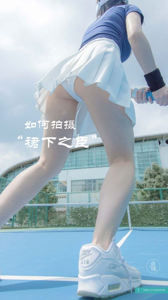 图片[1]-tukashe33、《清流》杂志作品，大小1.72GB[持续更新]-魅乐园！！！