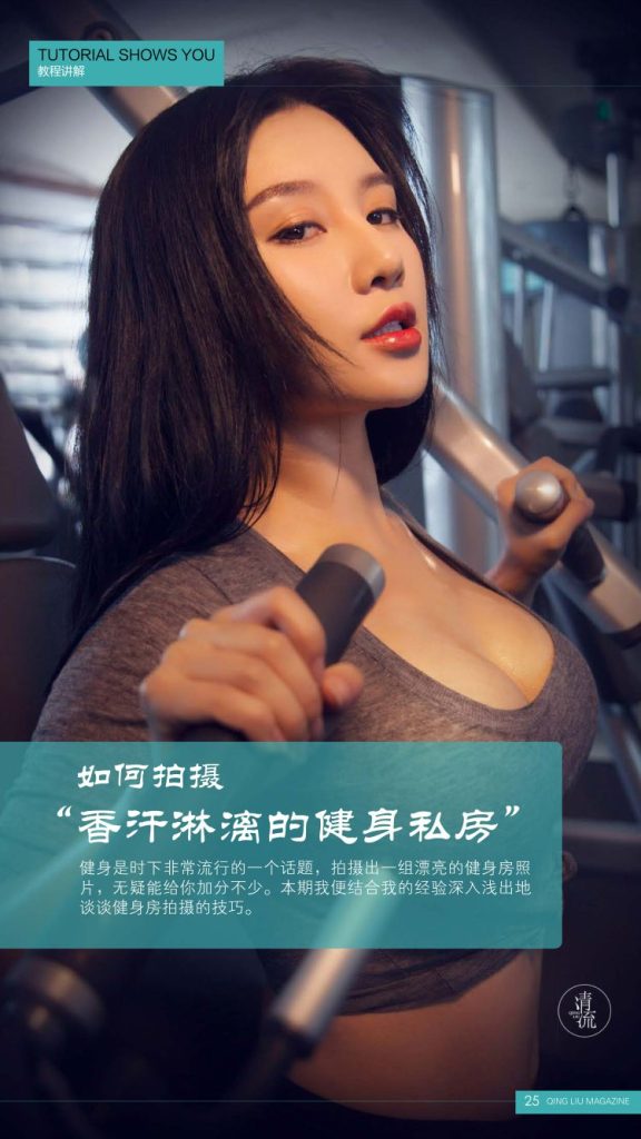图片[2]-tukashe33、《清流》杂志作品，大小1.72GB[持续更新]-魅乐园！！！