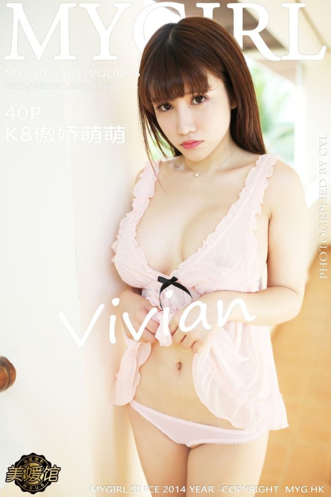 图片[7]-ukashe113、K8傲娇萌萌 全集包括33套图+高清3视频+224个众筹小视频，大小31.42G [持续更新]-魅乐园！！！