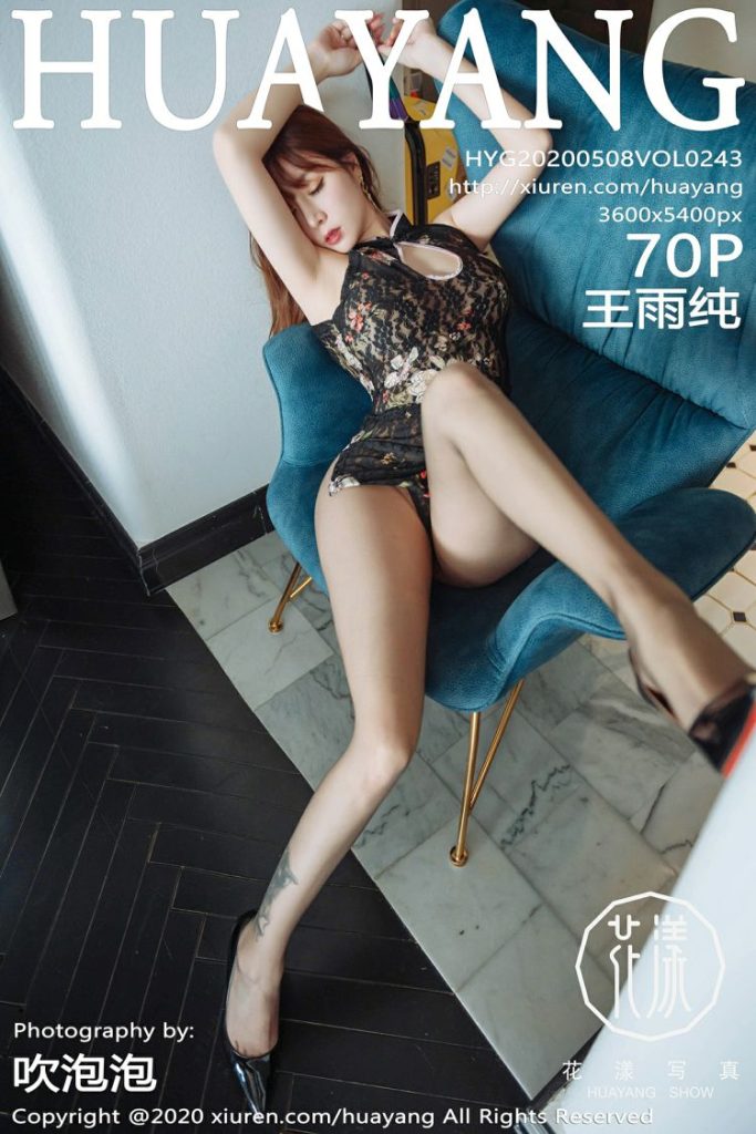 图片[2]-tukashe135、王雨纯全套合集包括146套图18高清视频 （含vip付费直播asmr以及9V合1视频），大小29.86G [持续更新]-魅乐园！！！