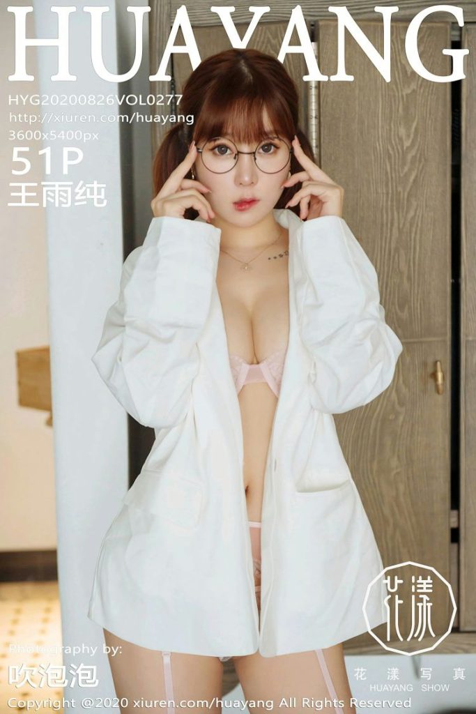 图片[1]-tukashe59、[合集]秀人旗下《花漾》全套2017年至2024年写真合集001-565,大小151G[持续更新]-魅乐园！！！