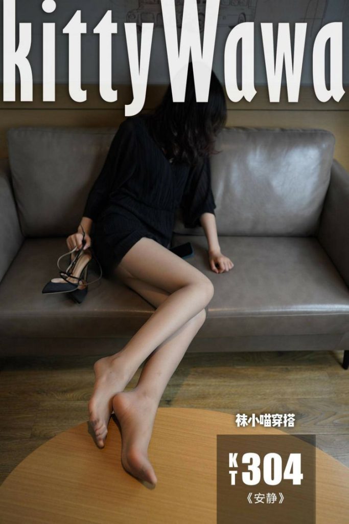 图片[4]-tukashe96、袜小喵 – 高丝女子图鉴等全系合集&视频[72G-双盘] [持续更新]-魅乐园！！！