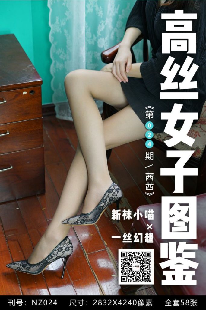 图片[9]-tukashe96、袜小喵 – 高丝女子图鉴等全系合集&视频[72G-双盘] [持续更新]-魅乐园！！！