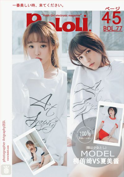 图片[2]-tukashe273、嫩模 柳侑绮(七宝) 写真54套含高清视频3套[13.31G][持续更新]-魅乐园！！！