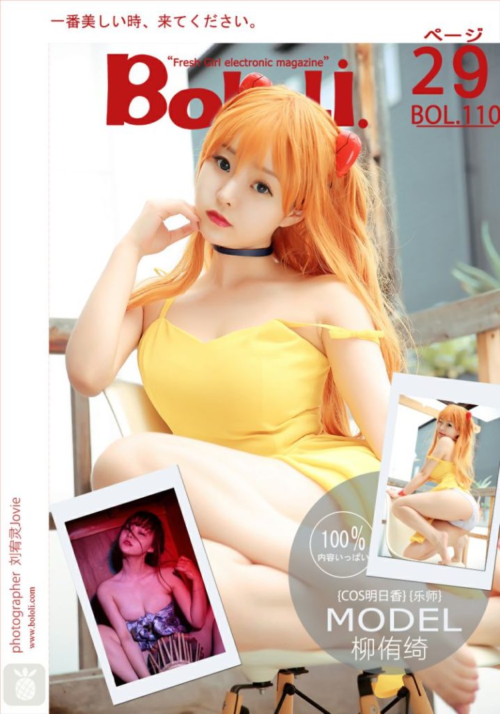 图片[8]-tukashe273、嫩模 柳侑绮(七宝) 写真54套含高清视频3套[13.31G][持续更新]-魅乐园！！！