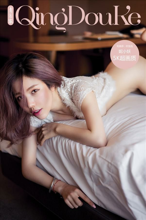 图片[3]-tukashe268、嫩模 黄乐(楽)然 高清视频10+8套+写真32套图+妮小妖(1+13) [15.27G][持续更新]-魅乐园！！！