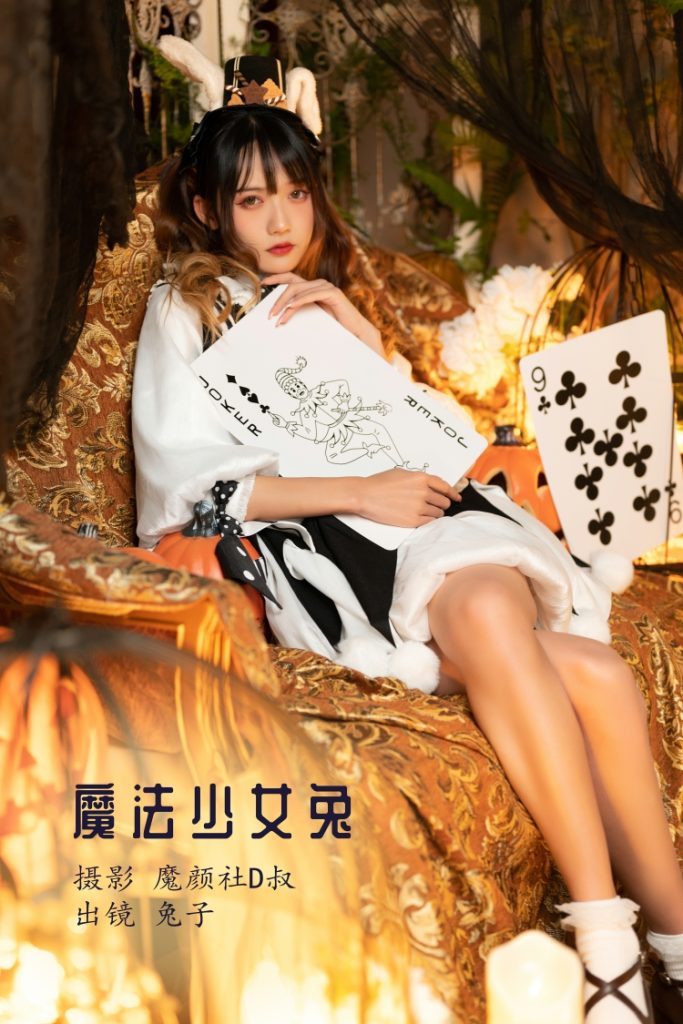 图片[5]-tukashe650、兔子Zzz不吃胡萝卜 COS图集打包下载 [154套]-魅乐园！！！