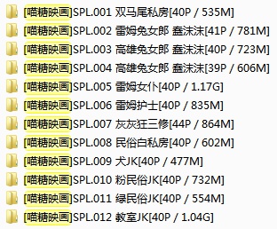 图片[7]-tukashe671、[喵糖映画]SPL悦美系列 COS合集打包下载[12 套]-魅乐园！！！