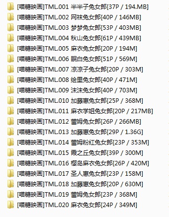 图片[7]-tukashe672、[喵糖映画]TML兔美系列 COS合集打包下载[20 套]-魅乐园！！！
