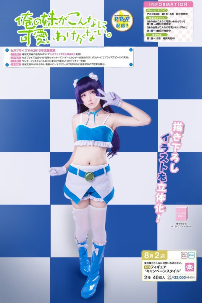 图片[3]-tukashe701、浅野菌子 图包合集打包下载 [39套]-魅乐园！！！