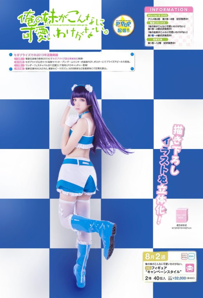 图片[4]-tukashe701、浅野菌子 图包合集打包下载 [39套]-魅乐园！！！