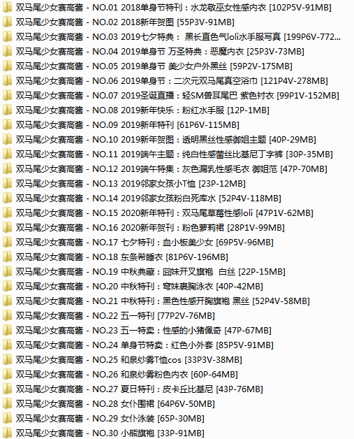 图片[7]-tukashe709、双马尾赛高酱 COS合集打包下载[62 套-11.5GB]-魅乐园！！！