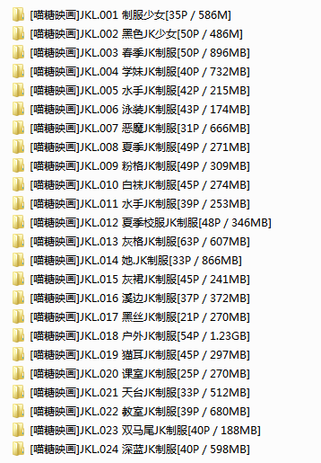 图片[7]-tukashe670、[喵糖映画]JKL裙美系列 COS合集打包下载[24 套]-魅乐园！！！